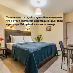 Фото Отель Rotas (Ротас) на Cоветской