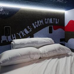 Номер стандарт (верхний модуль без окна)