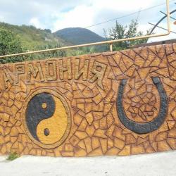 Фото Отель Гармония