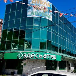 Номер стандарт семейный