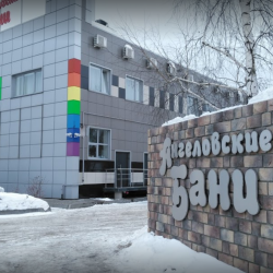 Фото Отель Ангел