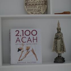 Фото Альпака апарт-отель