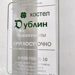 Фото Отель Дублин