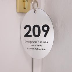 Номер комфорт улучшенный