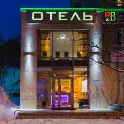 Фото Отель Rooms and Breakfast (Румс энд Брэкфаст)