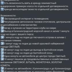 5-комнатный коттедж стандарт