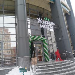 1-комнатные апартаменты улучшенные