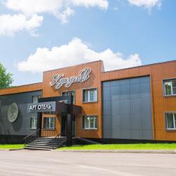 Фото Арт-отель Кутузов
