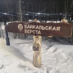 Фото Апартаменты на улице Гагарина 152