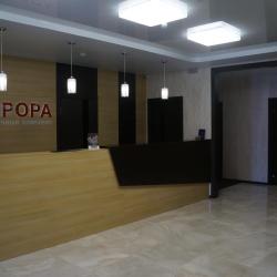 Фото Отель Аврора