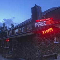 Фото Отель Фрирайд