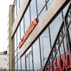 Фото Отель Central (Централь)