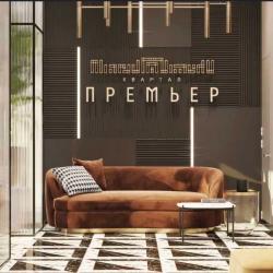 1-комнатные апартаменты улучшенные
