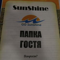 Апартаменты студия