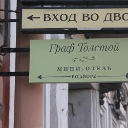 Номер стандарт комфорт с 1 двуспальной кроватью