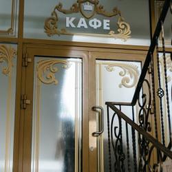 Фото Отель Империя