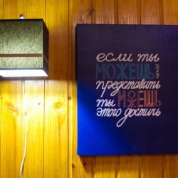 Фото Отель Холодный ручей