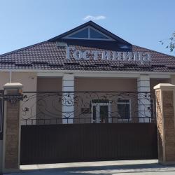 Фото Отель Континент