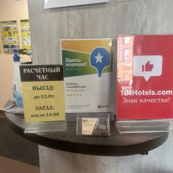 Фото Отель Байкал