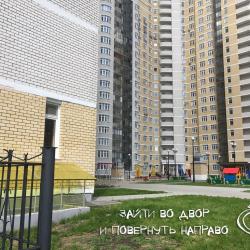 1-комнатные апартаменты стандарт 22