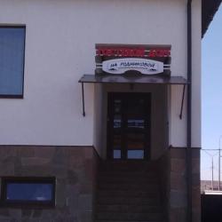 Фото Отель Гостевой дом на Родниковой 9