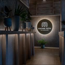 Фото Loft hotel & Spa (Лофт Отель и Спа)