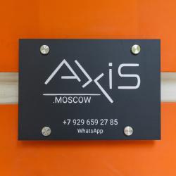 Фото Отель Axis.Moscow Island (Аксис Айленд)