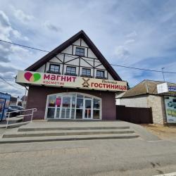 Фото Отель Мельница