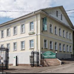 Фото Отель Рождественский