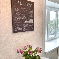 Фото Отель На сутки 51 по улице Шмидта 45