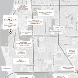 Фото Отель Классик