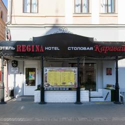 фото 3 Регина на Баумана