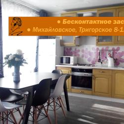 3-комнатные апартаменты люкс