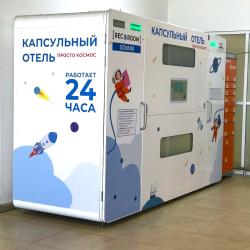 2-местный номер стандарт