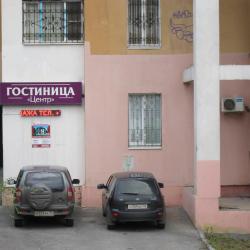 Фото Отель Центр