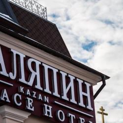 фото 5 Шаляпин Палас Отель