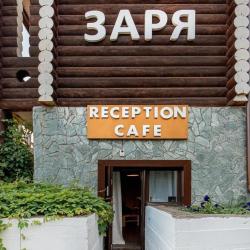 Фото Отель Заря