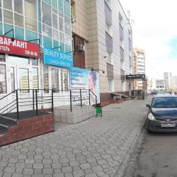 Фото Отель Вариант