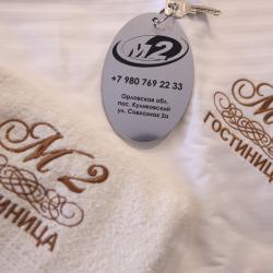 Номер комфорт улучшенный