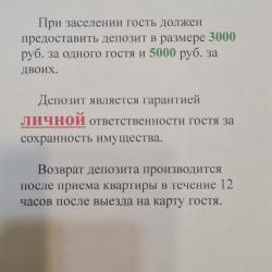 Апартаменты Норильск — af20ca18d75cfd9932c982b686fbe813