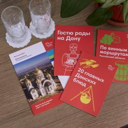 Фото Отель Платов
