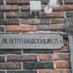 Фото Отель Loft (Лофт) на Петрозаводской