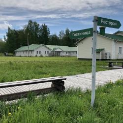 Фото Отель Старая Слобода