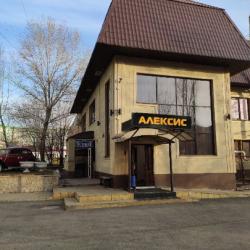 Фото Отель Алексис