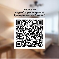 1-комнатные апартаменты студия