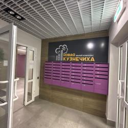 Фото Апартаменты на улице Героев Донбасса 16