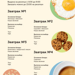 Фото Отель izzzi 3* на Банковском (Изззи)