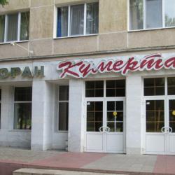 фото 23 Кумертау