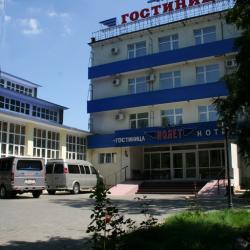 Фото Парк Отель Полет