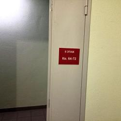 Фото Отель Квартира с видом на город